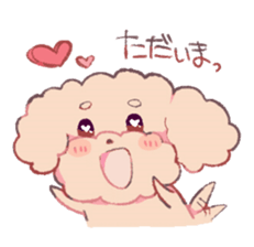 huwahuwatoipu- sticker #7750697