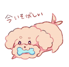 huwahuwatoipu- sticker #7750713