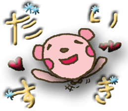 nene-nyan*Merry Christmas&Happy New Year sticker #7750773