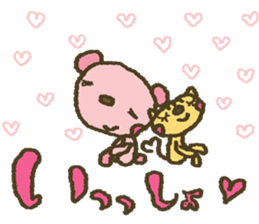 nene-nyan*Merry Christmas&Happy New Year sticker #7750774