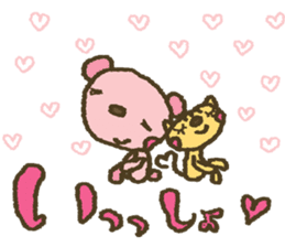 nene-nyan*Merry Christmas&Happy New Year sticker #7750774