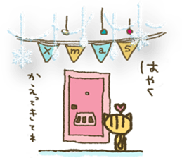 nene-nyan*Merry Christmas&Happy New Year sticker #7750777