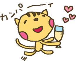 nene-nyan*Merry Christmas&Happy New Year sticker #7750784