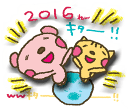 nene-nyan*Merry Christmas&Happy New Year sticker #7750793