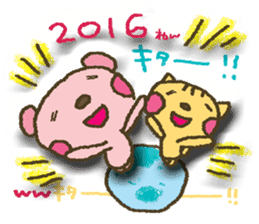 nene-nyan*Merry Christmas&Happy New Year sticker #7750793