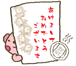 nene-nyan*Merry Christmas&Happy New Year sticker #7750794