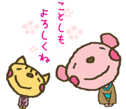 nene-nyan*Merry Christmas&Happy New Year sticker #7750795