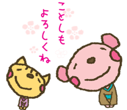 nene-nyan*Merry Christmas&Happy New Year sticker #7750795