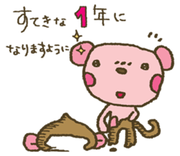 nene-nyan*Merry Christmas&Happy New Year sticker #7750797