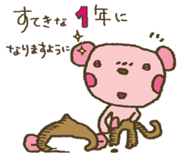 nene-nyan*Merry Christmas&Happy New Year sticker #7750797