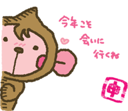 nene-nyan*Merry Christmas&Happy New Year sticker #7750798