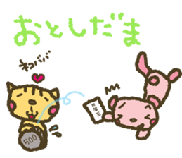 nene-nyan*Merry Christmas&Happy New Year sticker #7750799