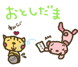 nene-nyan*Merry Christmas&Happy New Year sticker #7750799