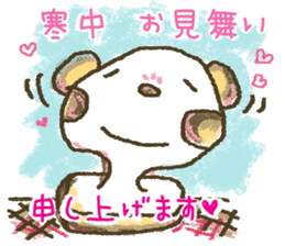 nene-nyan*Merry Christmas&Happy New Year sticker #7750800