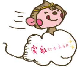 nene-nyan*Merry Christmas&Happy New Year sticker #7750802