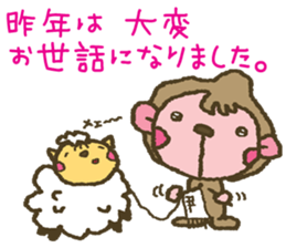 nene-nyan*Merry Christmas&Happy New Year sticker #7750804