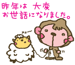 nene-nyan*Merry Christmas&Happy New Year sticker #7750804