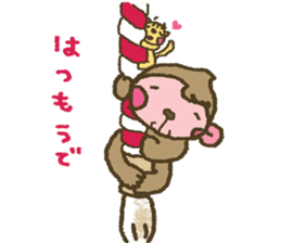 nene-nyan*Merry Christmas&Happy New Year sticker #7750805