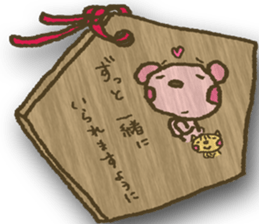 nene-nyan*Merry Christmas&Happy New Year sticker #7750807