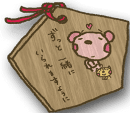 nene-nyan*Merry Christmas&Happy New Year sticker #7750807