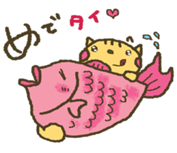 nene-nyan*Merry Christmas&Happy New Year sticker #7750808