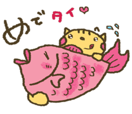 nene-nyan*Merry Christmas&Happy New Year sticker #7750808