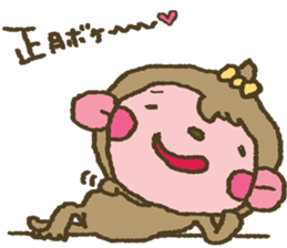 nene-nyan*Merry Christmas&Happy New Year sticker #7750810