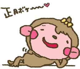 nene-nyan*Merry Christmas&Happy New Year sticker #7750810