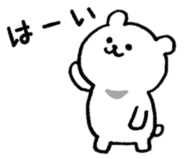 Shirokumama sticker #7750853