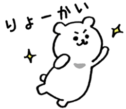 Shirokumama sticker #7750854