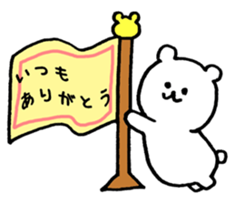 Shirokumama sticker #7750859