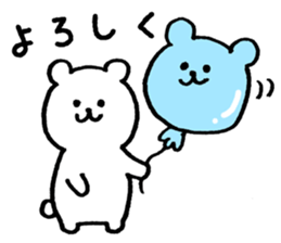 Shirokumama sticker #7750860