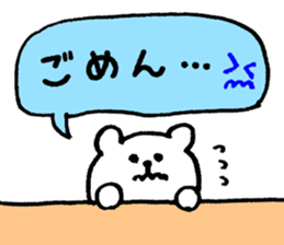Shirokumama sticker #7750866