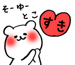 Shirokumama sticker #7750873