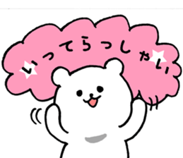 Shirokumama sticker #7750877