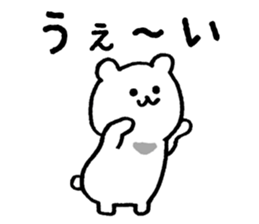 Shirokumama sticker #7750879