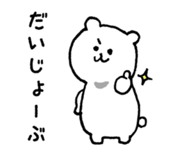 Shirokumama sticker #7750882