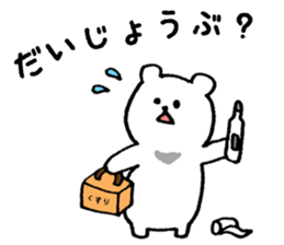 Shirokumama sticker #7750883