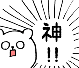 Shirokumama sticker #7750884