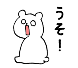 Shirokumama sticker #7750885