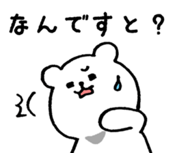 Shirokumama sticker #7750889