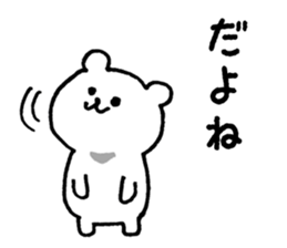 Shirokumama sticker #7750890