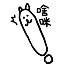 Alpaca dog sticker #7750905