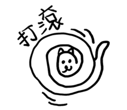 Alpaca dog sticker #7750908