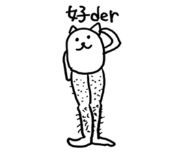 Alpaca dog sticker #7750909