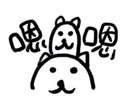 Alpaca dog sticker #7750915