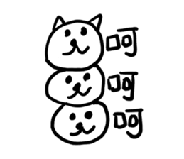 Alpaca dog sticker #7750919