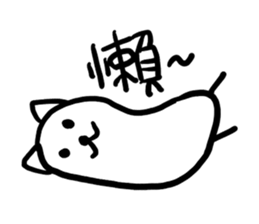 Alpaca dog sticker #7750925