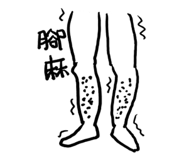 Alpaca dog sticker #7750928