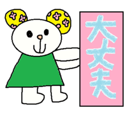 cute ordinary conversation sticker19 sticker #7750974